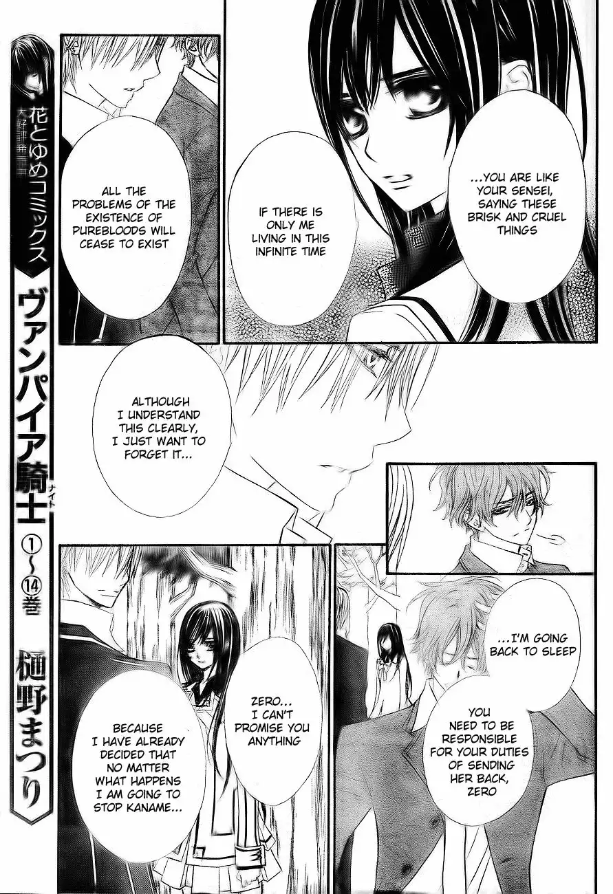 Vampire Knight Chapter 75 32